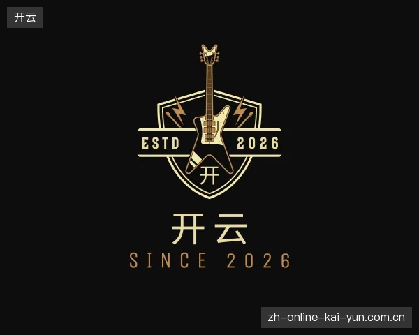 关于开云中国官网